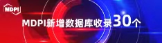 大鸡巴操我网站喜报 | 11月，30个期刊被数据库收录！